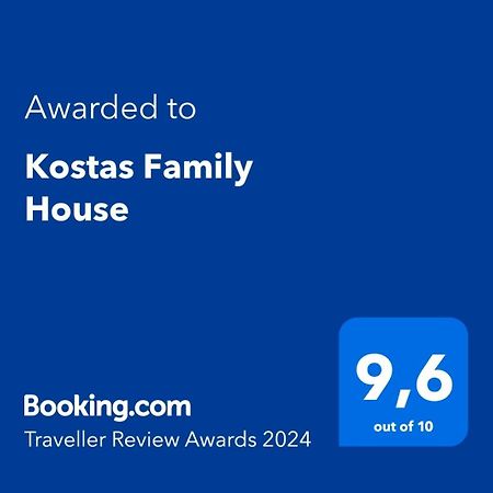 Káto Ássos Kostas Family House 아파트 외부 사진