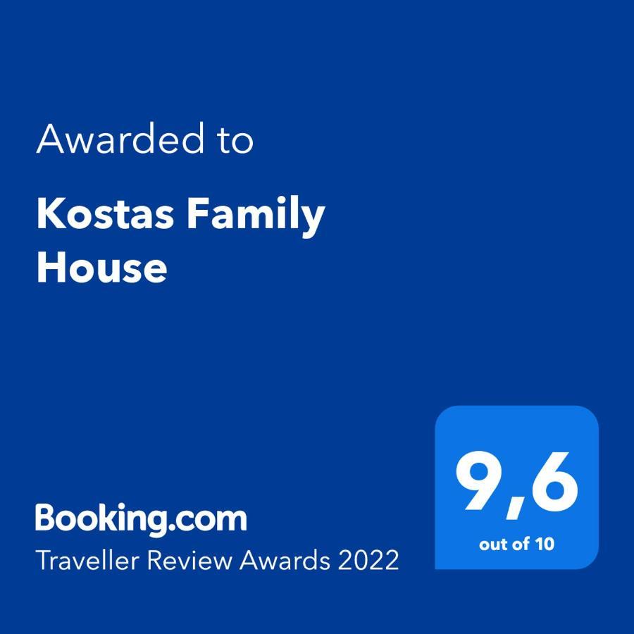 Káto Ássos Kostas Family House 아파트 외부 사진